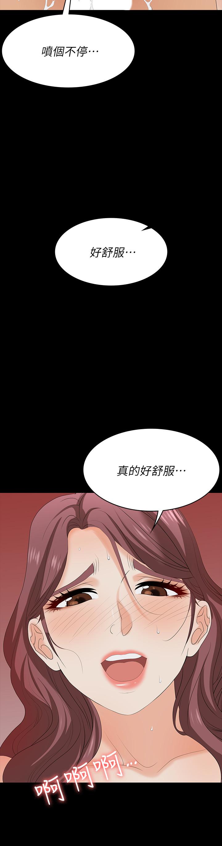 第76話-嗜血淫娃 - 第7.jpg页