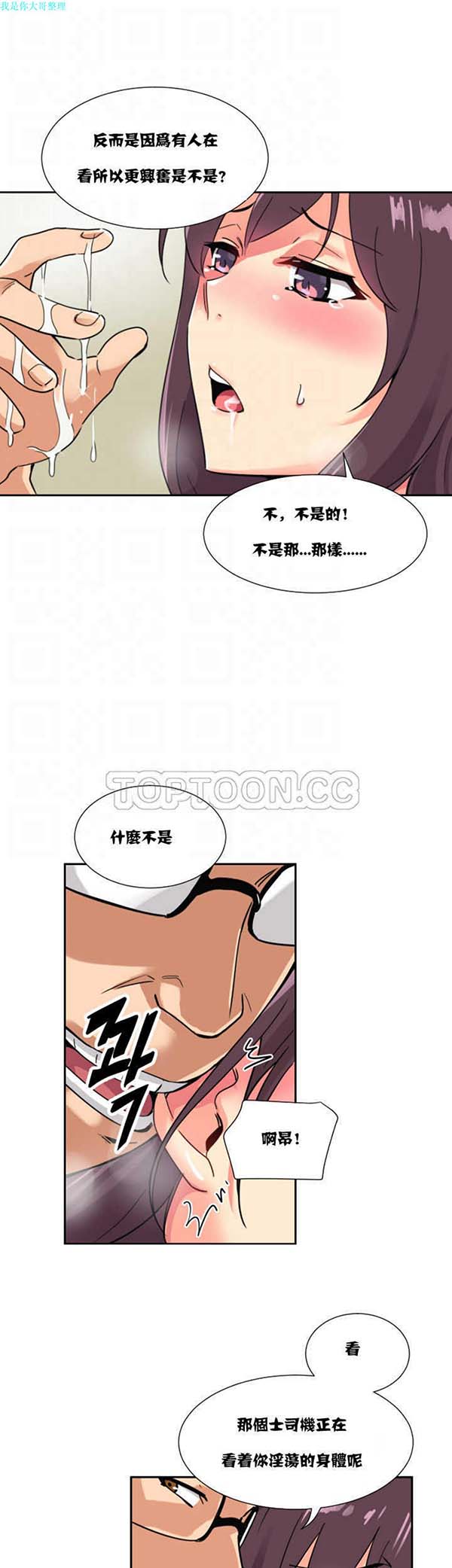 第 14 话 - 第19.jpg页