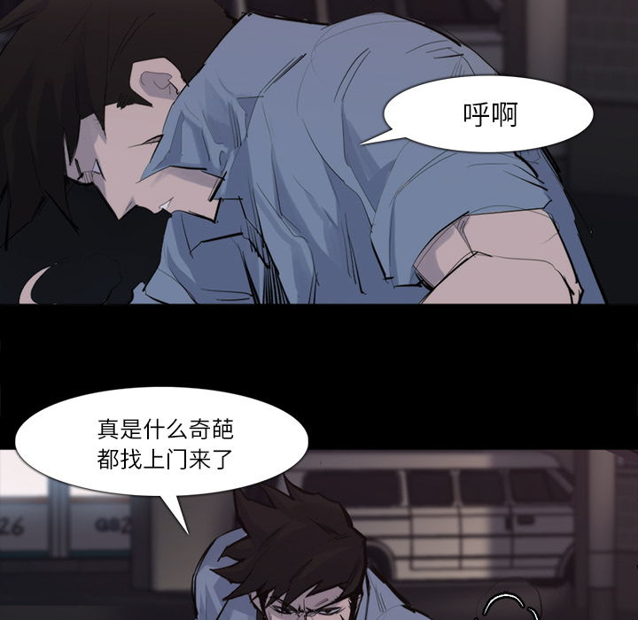 第 27 话 - 第64.jpg页