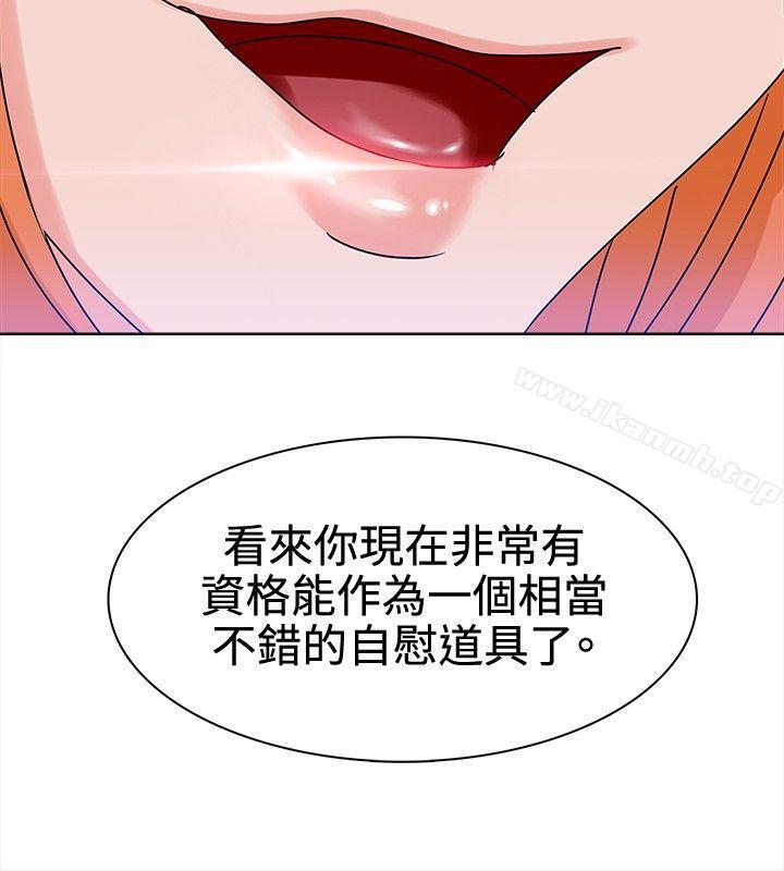 第9話 - 第10.jpg页
