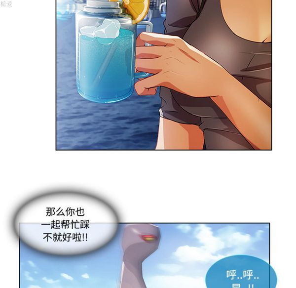 第 16 话 - 第54.jpg页