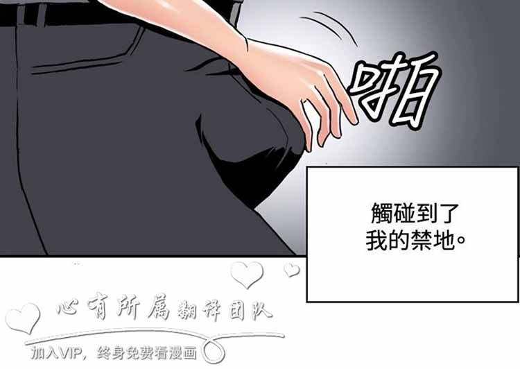 第 32 话 - 第7.jpg页