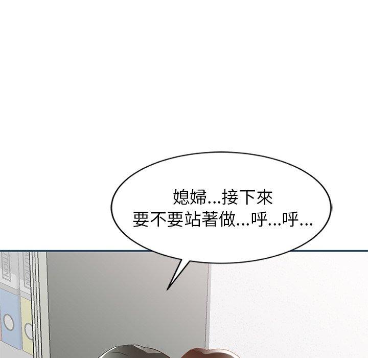第27话 - 第61.jpg页