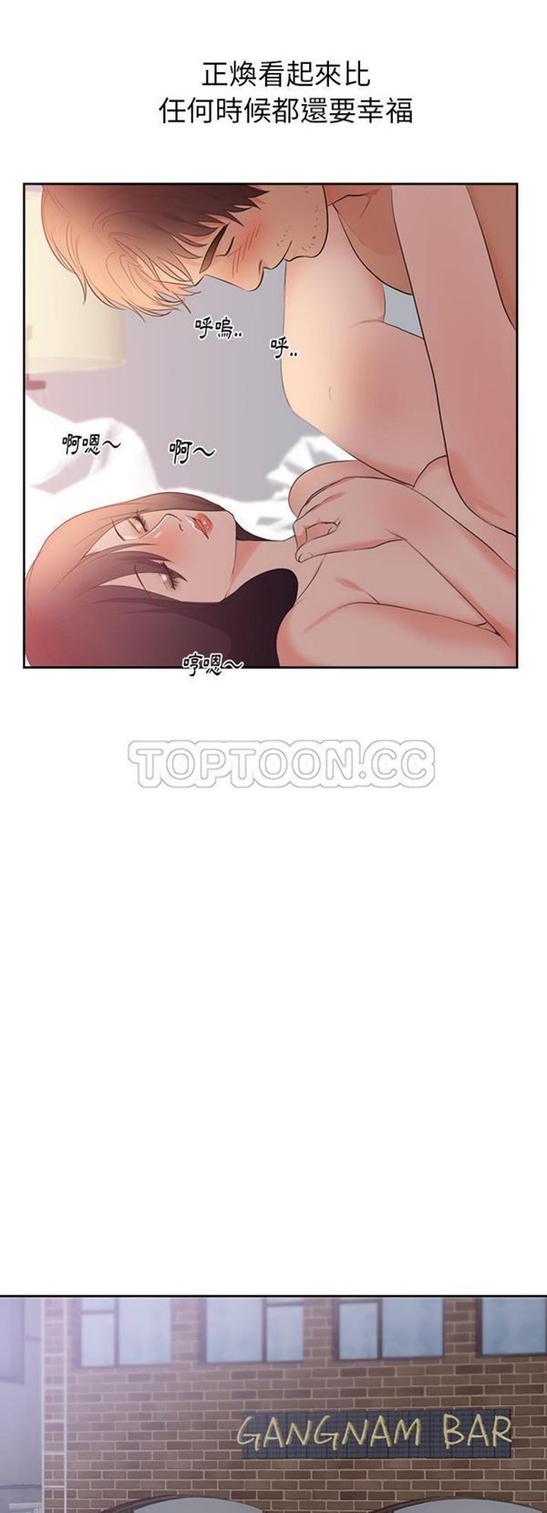 第 43 话 - 第8.jpg页