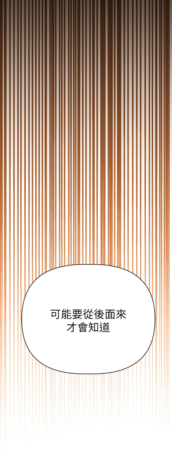 第1話-與夜店妹火熱的夜晚 - 第29.jpg页