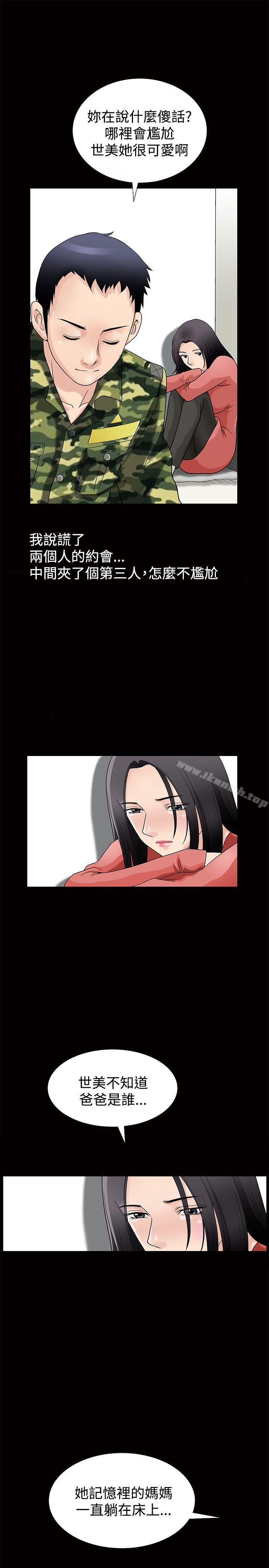 第1話 - 第12.jpg页