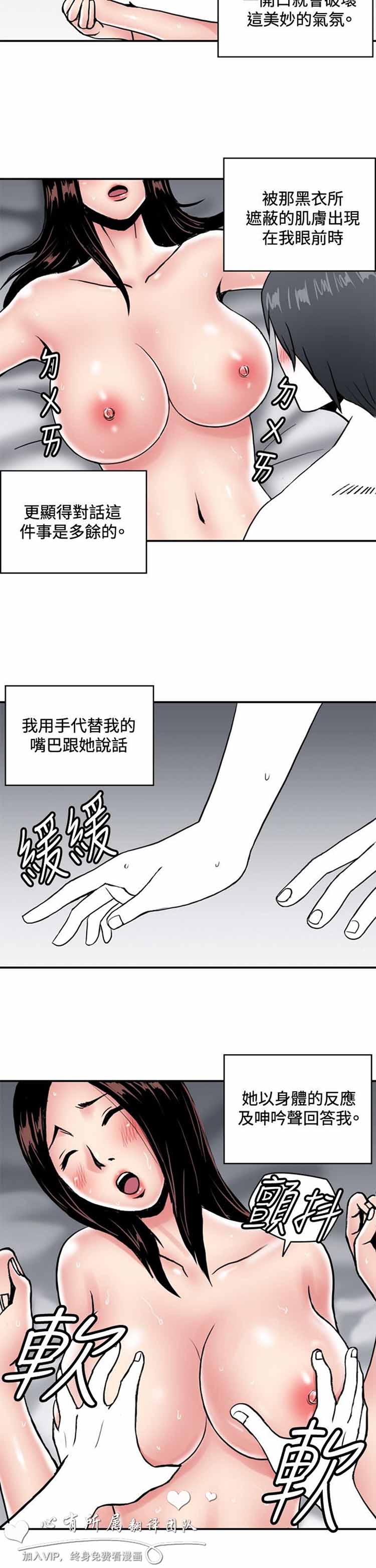 第 38 话 - 第7.jpg页