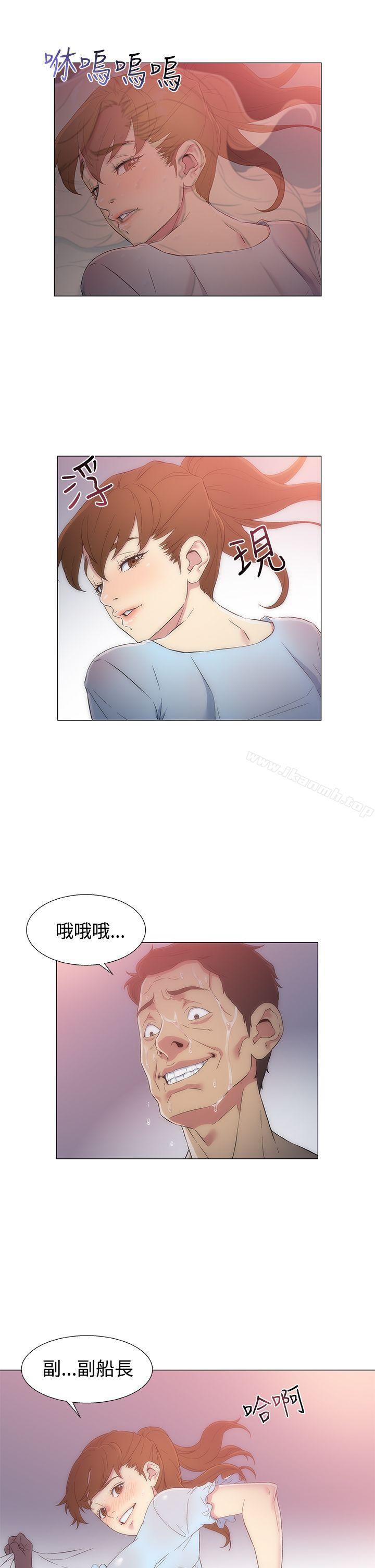黑暗之海（无删减版） 第4话 第3页