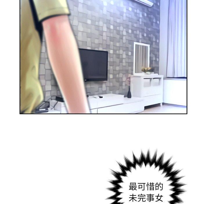 第11话 - 第13.jpg页