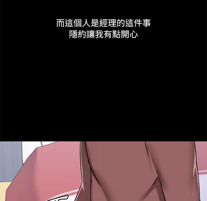 第25話 - 第76.jpg页