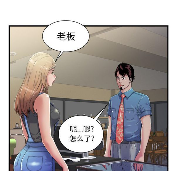 第 44 话 - 第48.jpg页