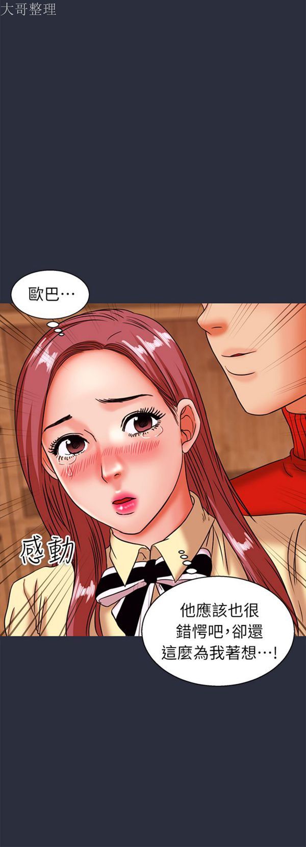 第 26 话