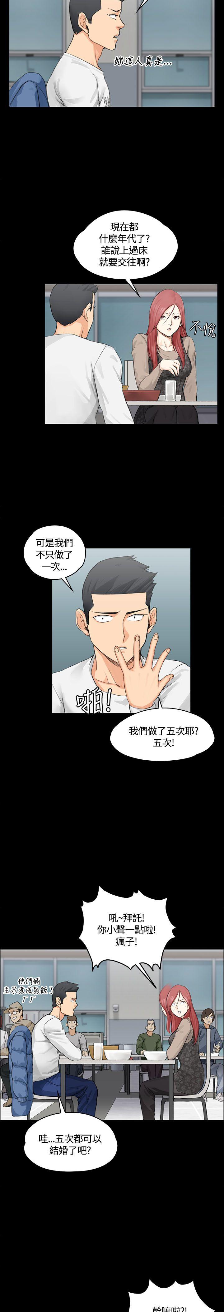 第7話 - 第14.jpg页