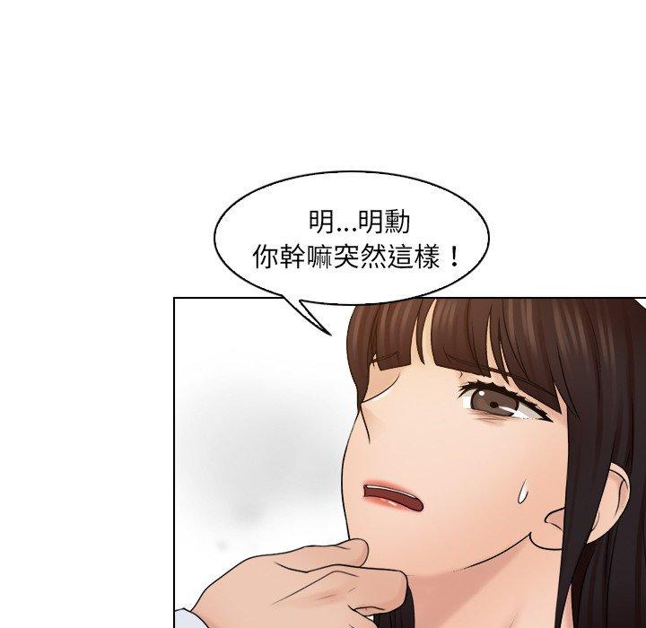 第17话 - 第64.jpg页
