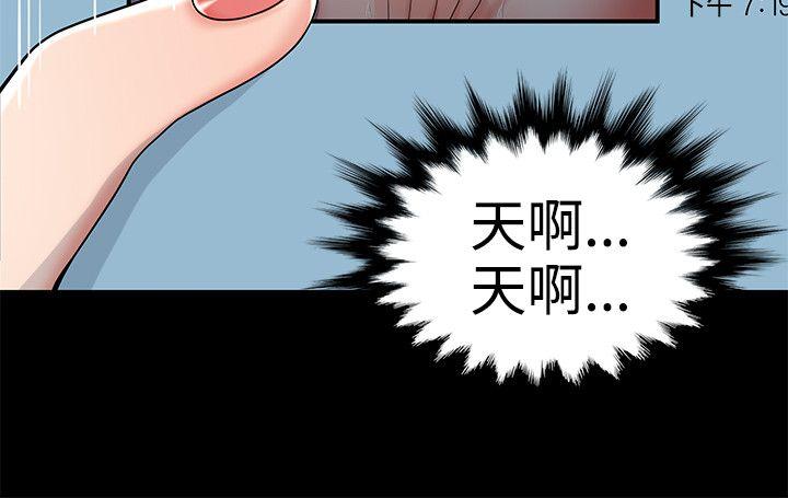第21話 - 第4.jpg页