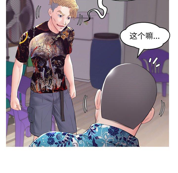 第 34 话 - 第113.jpg页