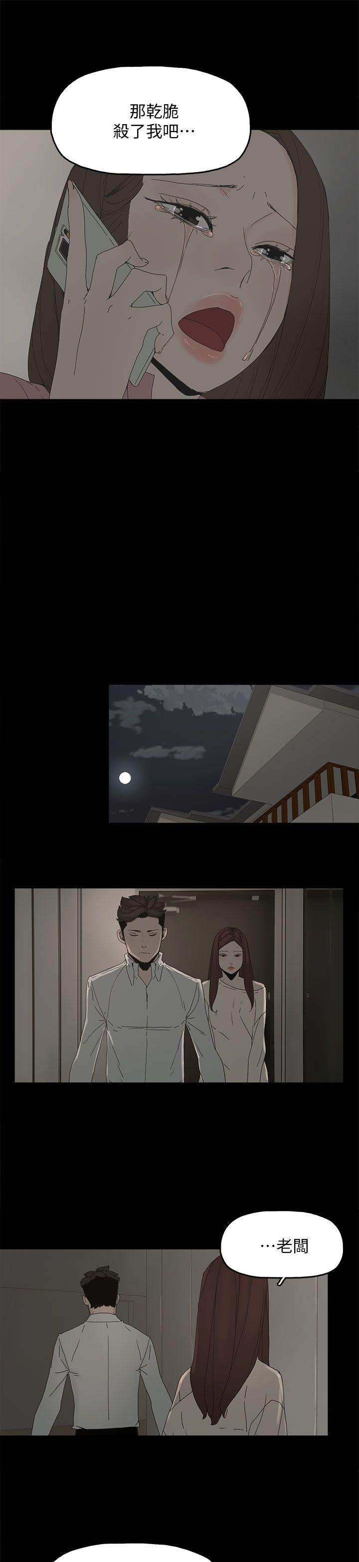 第 48 话 - 第20.jpg页