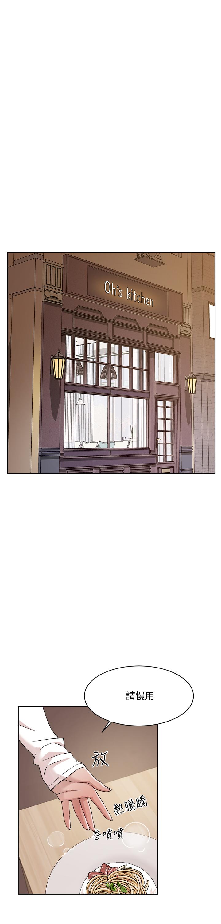 第36話-越來越熟練的口技 - 第9.jpg页