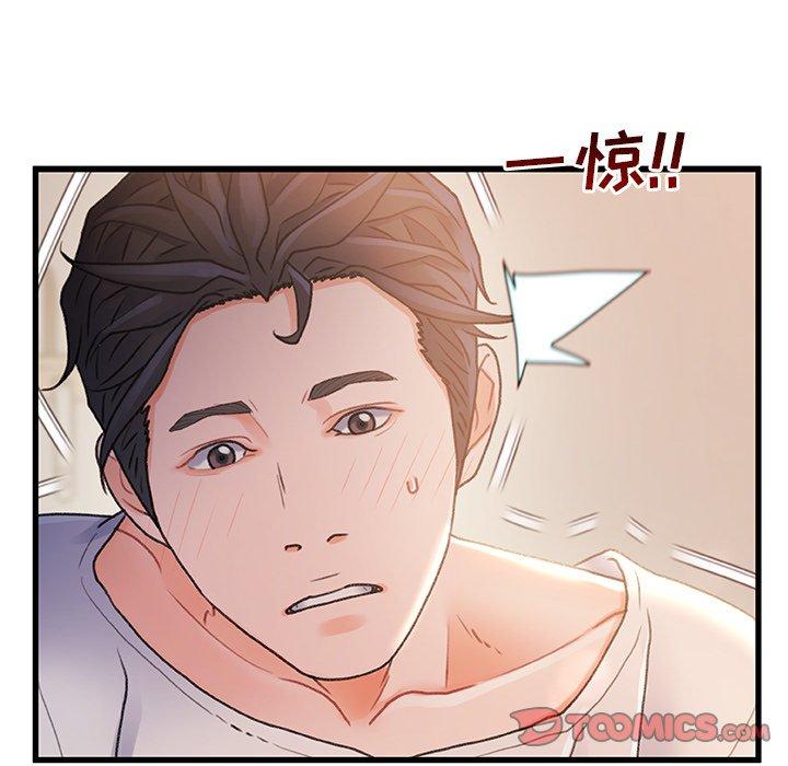 第 26 话 - 第14.jpg页