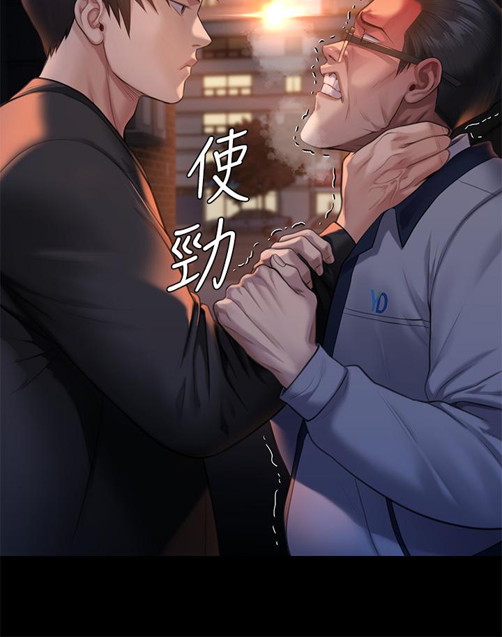 第251話-誘騙高中小女生的下場 - 第43.jpg页