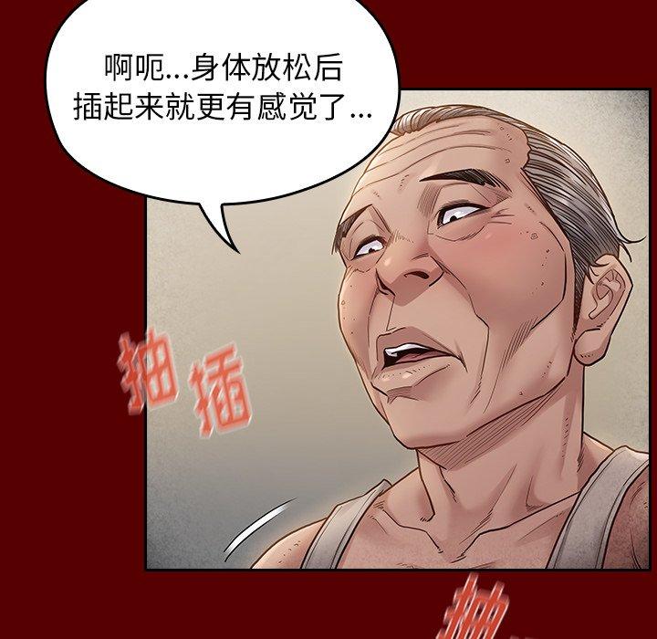 第27话 - 第64.jpg页