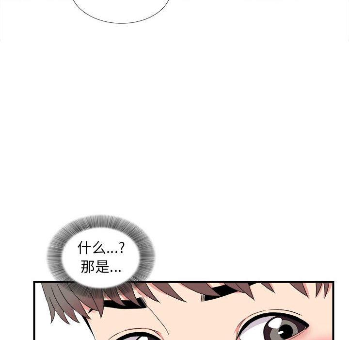 第 5 话 - 第6.jpg页