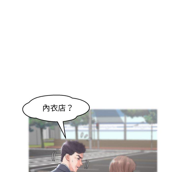 第 30 话 - 第58.jpg页