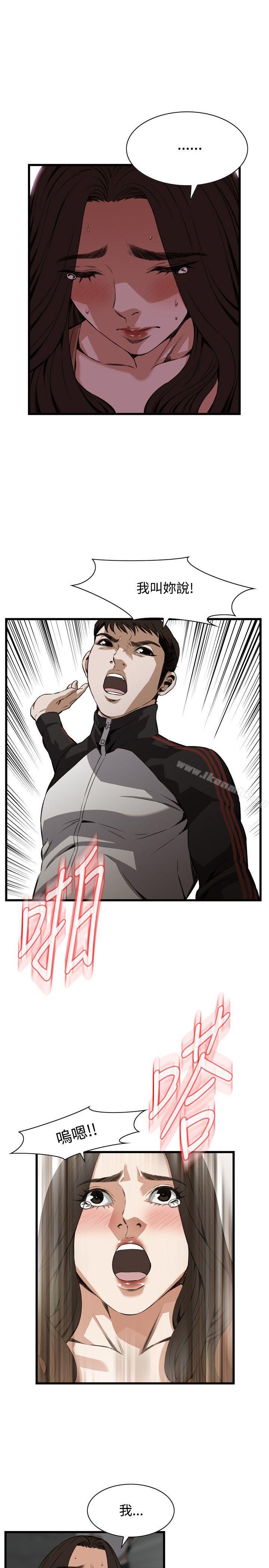 第89話 - 第9.jpg页