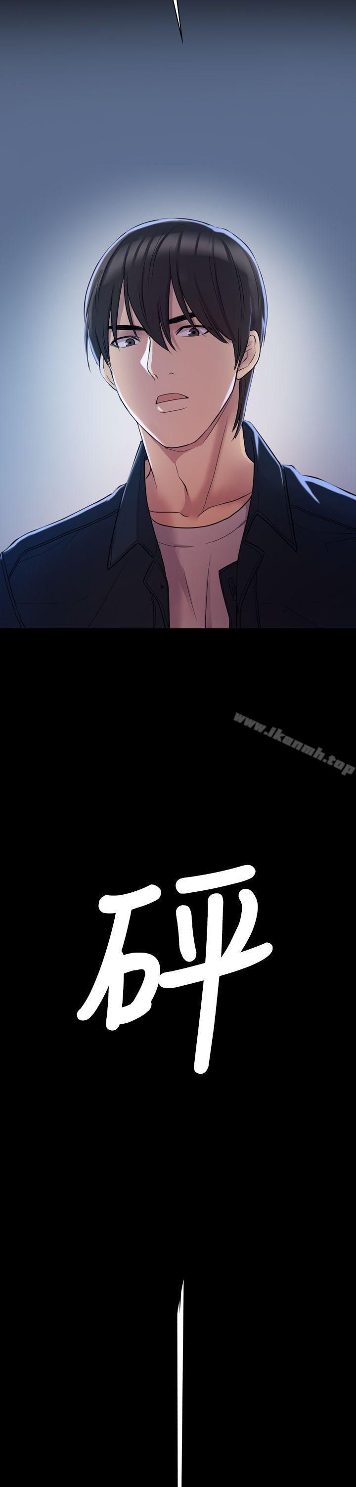 第5話 - 第2.jpg页
