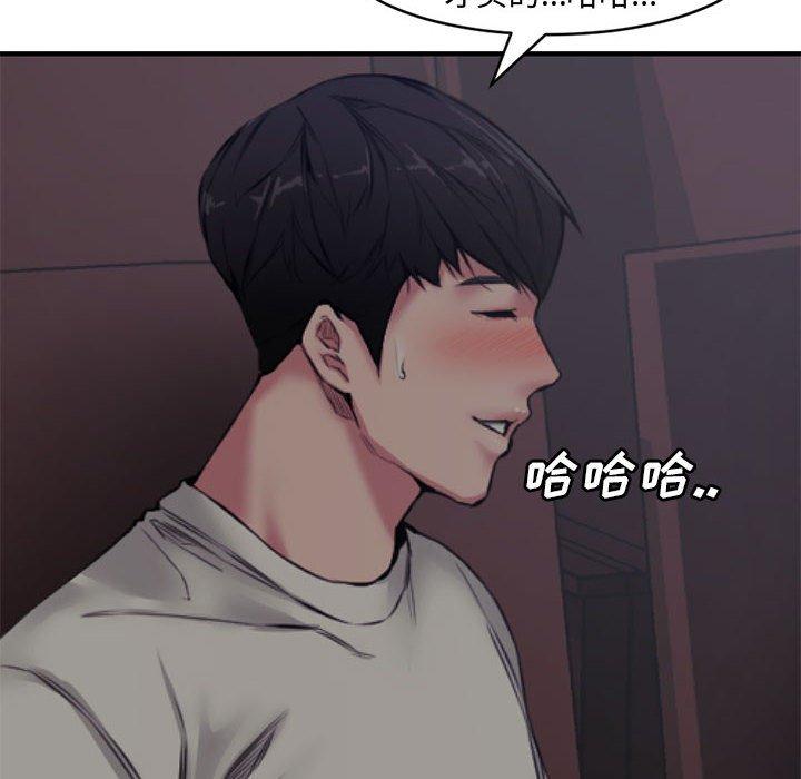 第 6 话 - 第16.jpg页