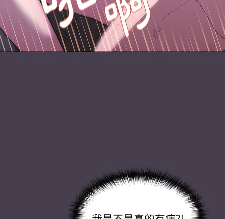 第5话 - 第34.jpg页