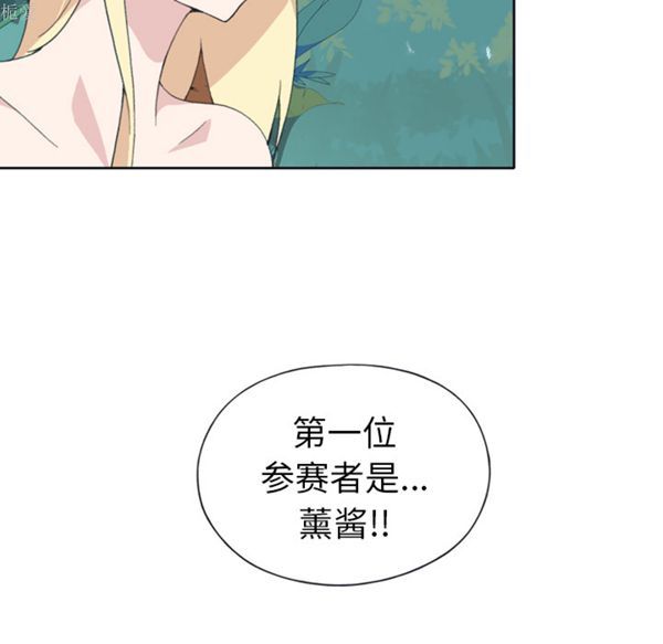 第 32 话 - 第9.jpg页