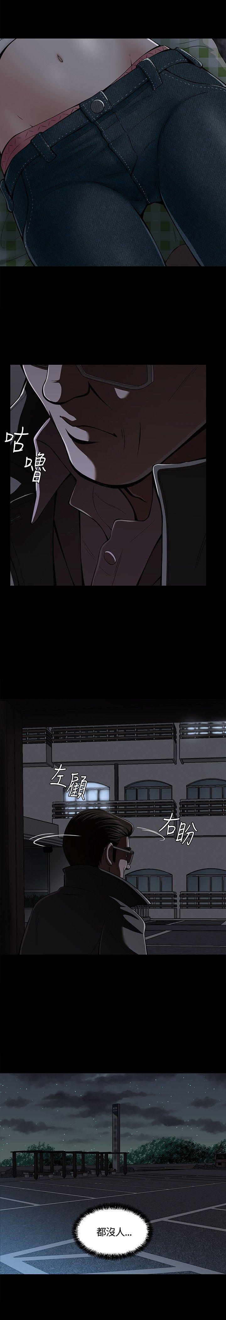 第 3 话 - 第17.jpg页