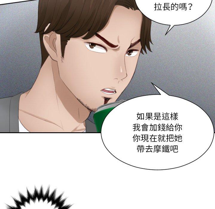 第16话 - 第39.jpg页