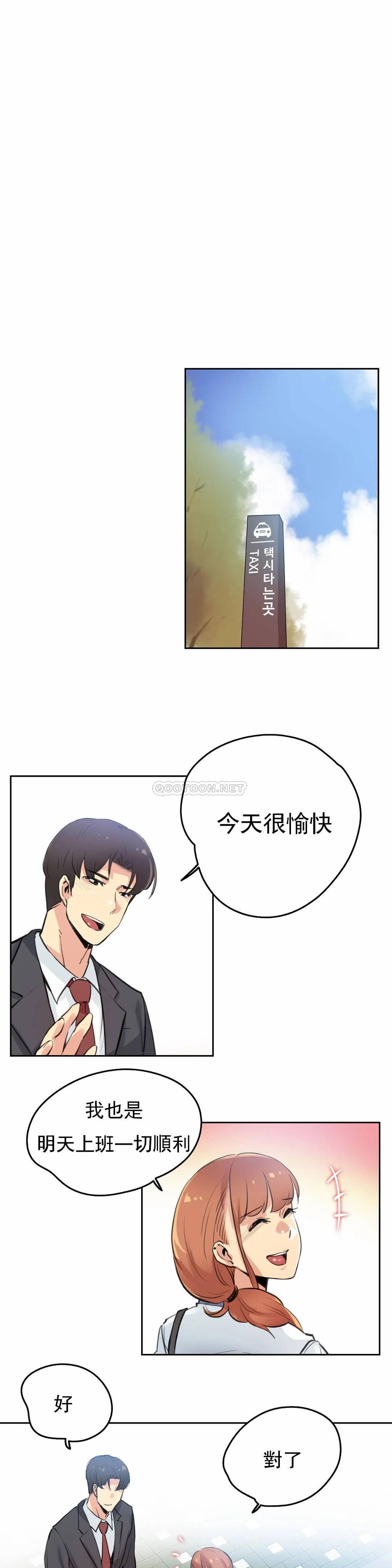 第27话 - 第7.jpg页