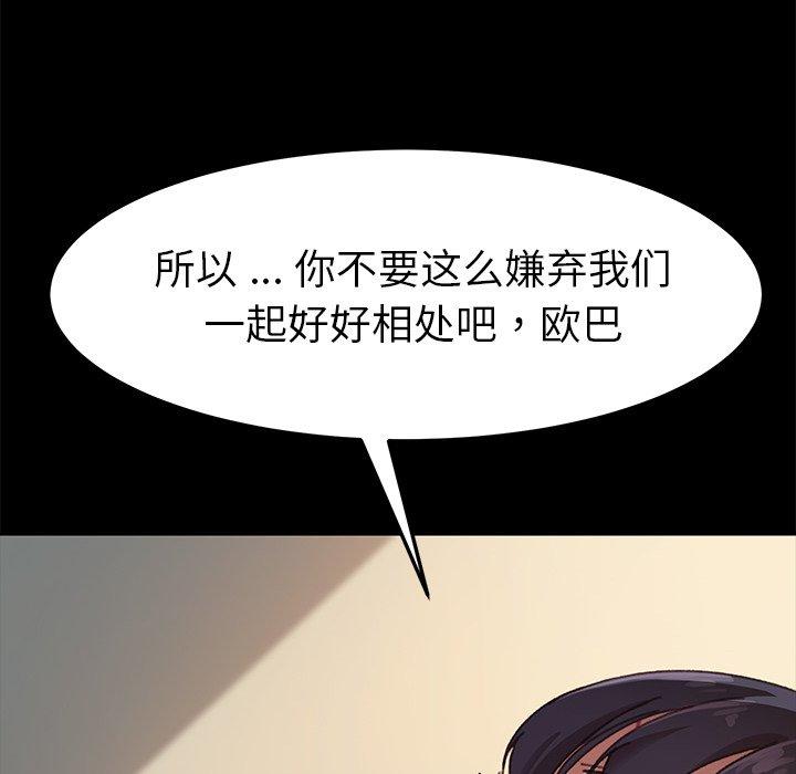 第36话 - 第95.jpg页