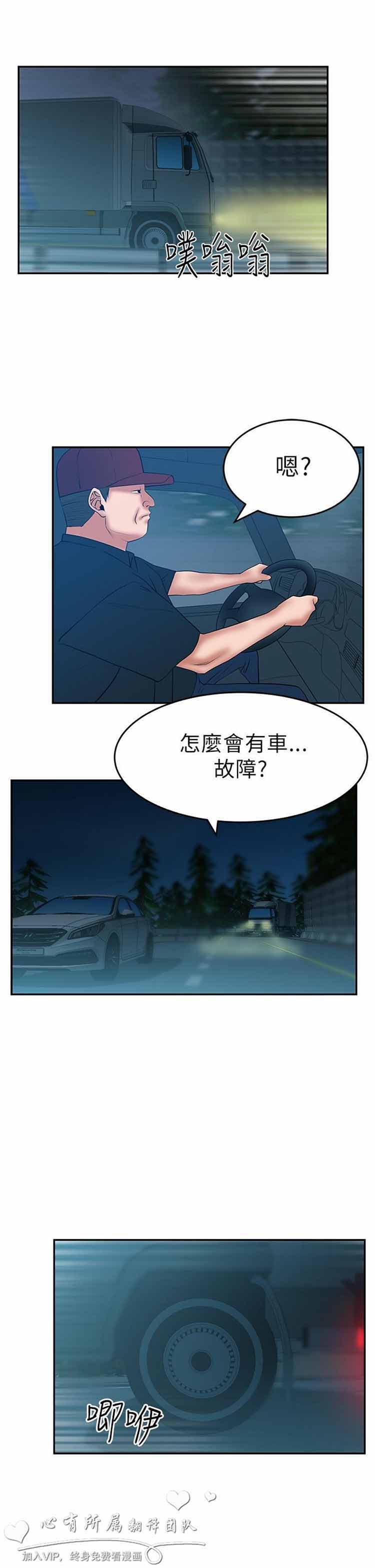 第 27 话 - 第10.jpg页