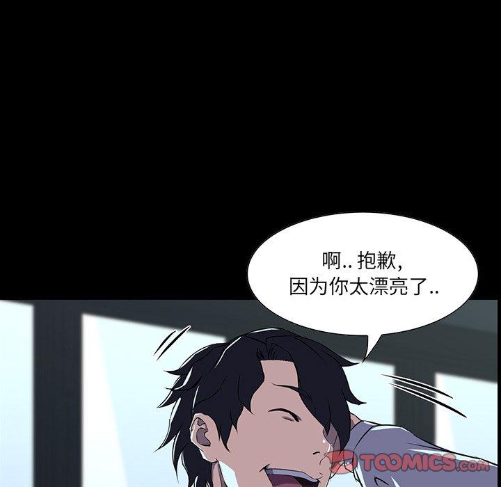 第 7 话 - 第123.jpg页