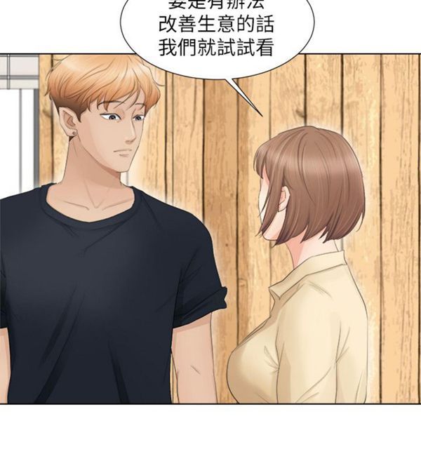 第 9 话 - 第12.jpg页