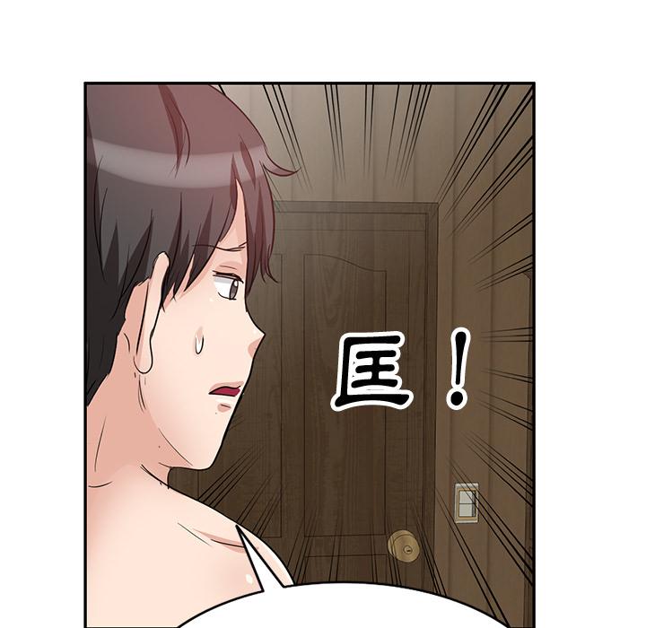 第2話 - 第53.jpg页
