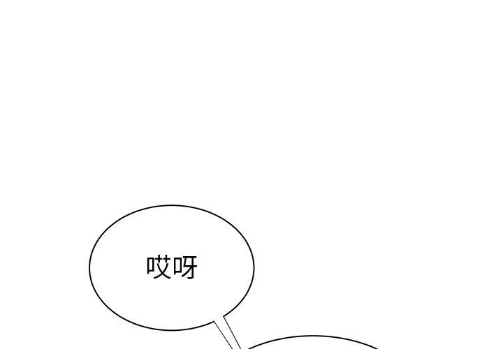 絕命陷阱 第48話 第1页