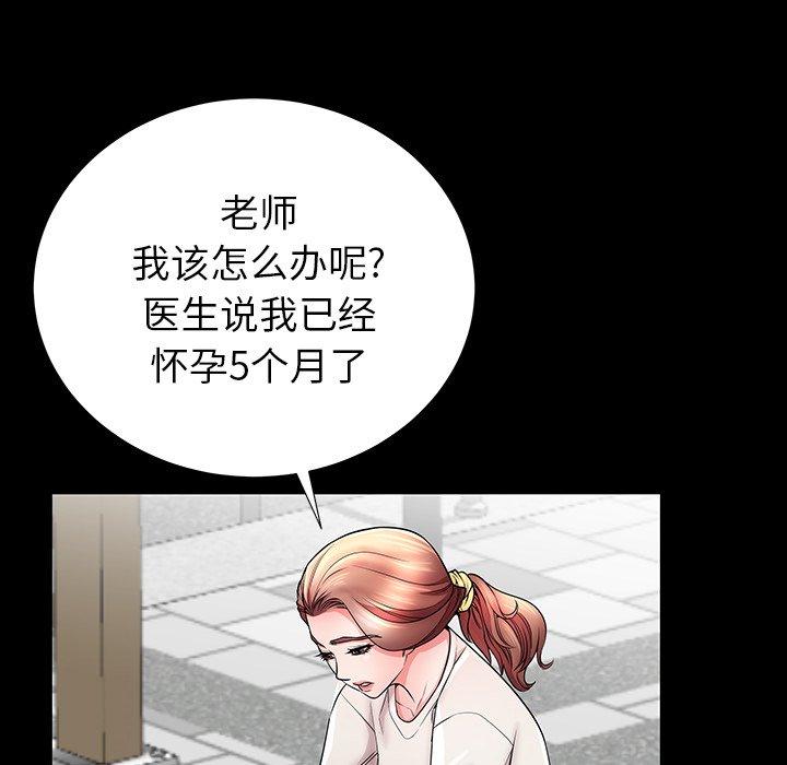 第33话 - 第21.jpg页