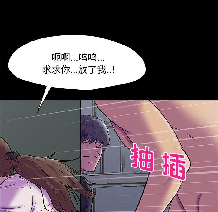 第147话 - 第123.jpg页