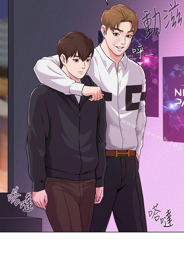 第6话-要和姐姐一起开心一下吗? - 第8.jpg页
