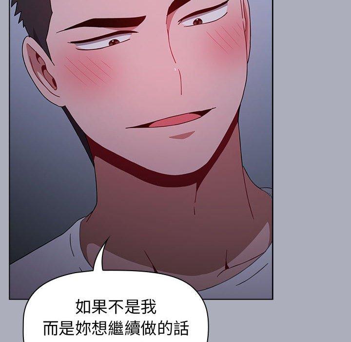 第27话 - 第142.jpg页