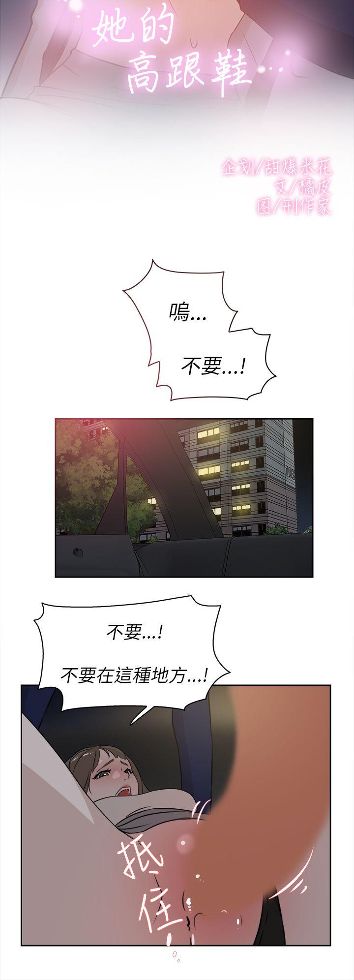 第 23 话 - 第2.jpg页