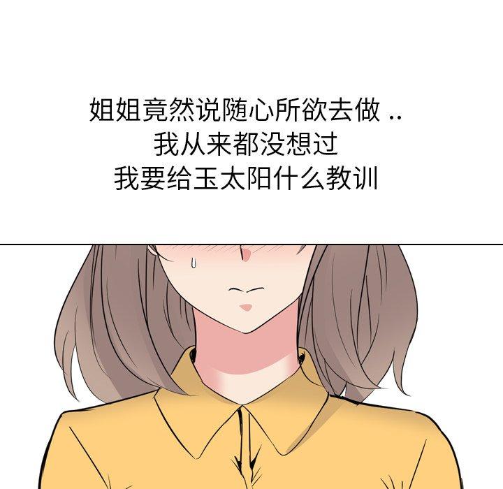 第 15 话 - 第33.jpg页