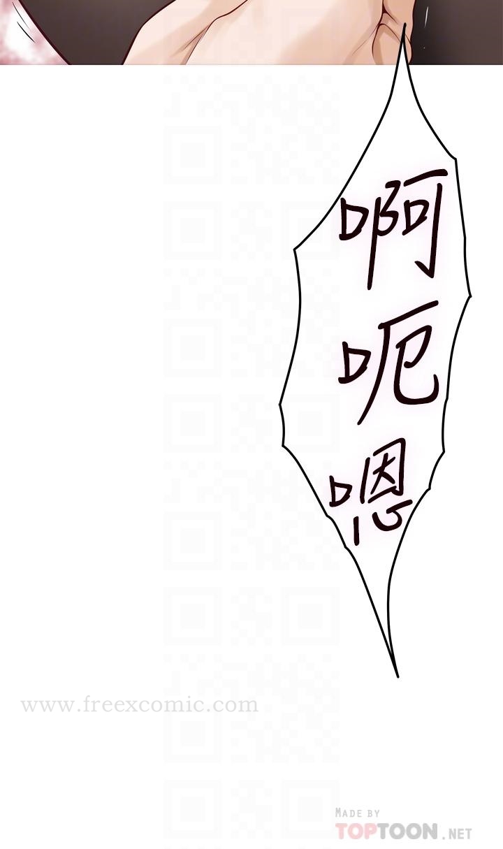 第49話-小穴的滋味 - 第16.jpg页