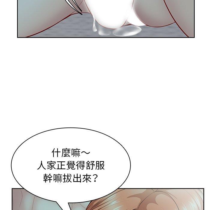 第29话 - 第65.jpg页