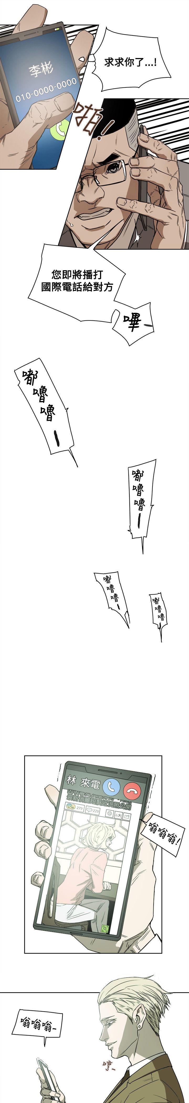 第 79 话 - 第13.jpg页
